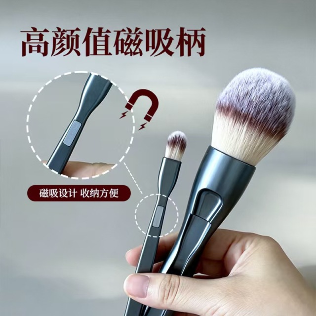 4-in-1 Makeup Brush