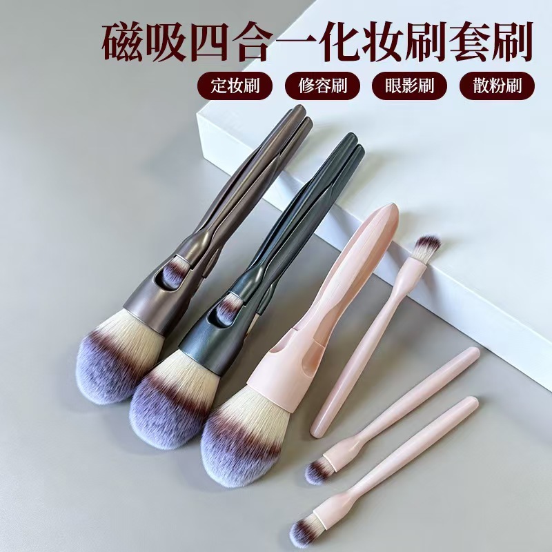 4-in-1 Makeup Brush