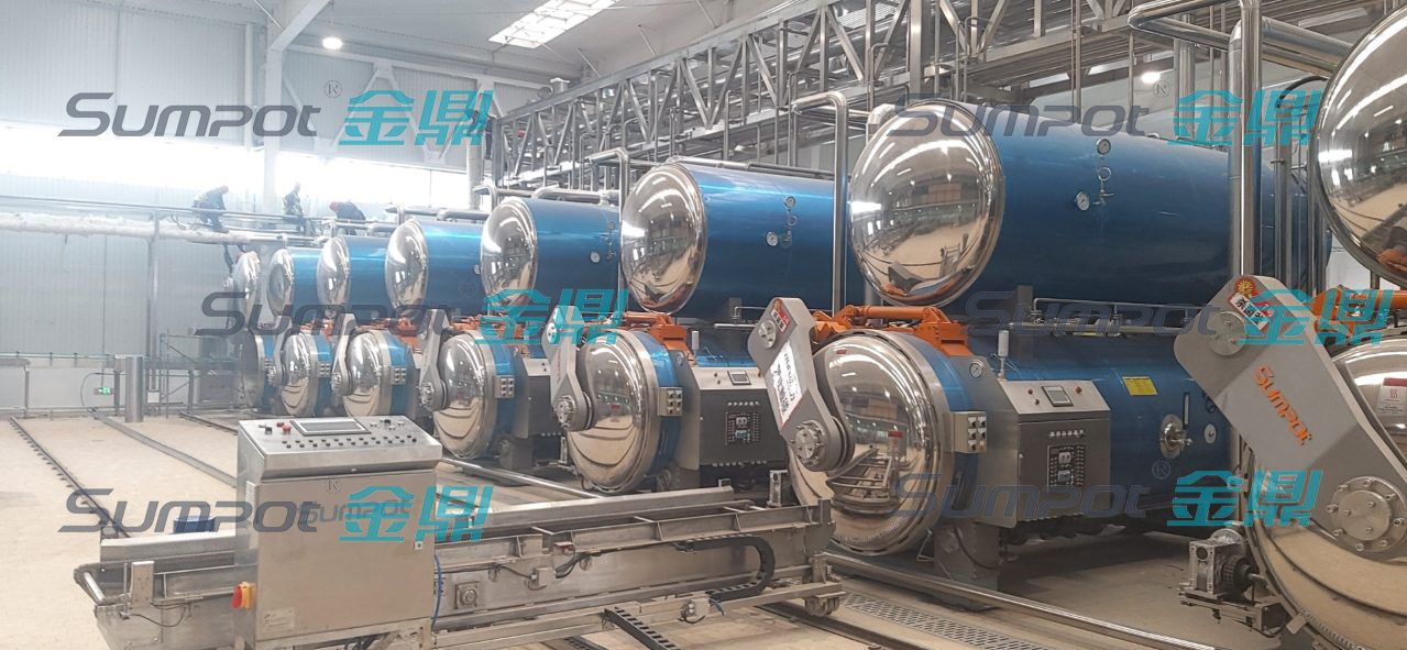 retort manufacturer