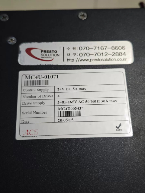 ACS MC4U MC4U-01071 Control Unit