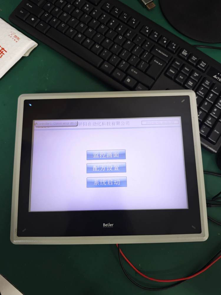 Beijer iX T10E  iXT10E Touch Screen Panel