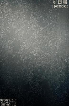 1J07B50926