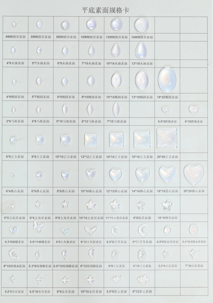 Flat Back Plain Surface Rhinestone Button Color Chart Size Specification Card DIY Garment Jewelry Craft Swatch Card