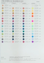color card 3