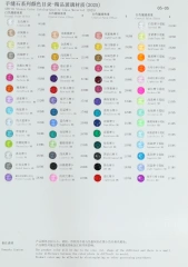 color card 2
