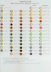 Color  Card 5
