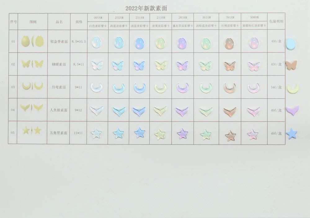 Flat Back Plain Surface Rhinestone Button Color Chart Size Specification Card DIY Garment Jewelry Craft Swatch Card