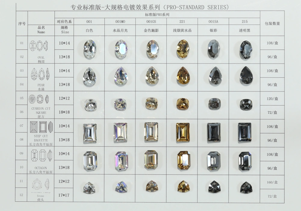 Pointed Bottom PRO-Standard Series Rhinestone Color Chart Size Specification Card DIY Jewelry Making Swatch Card