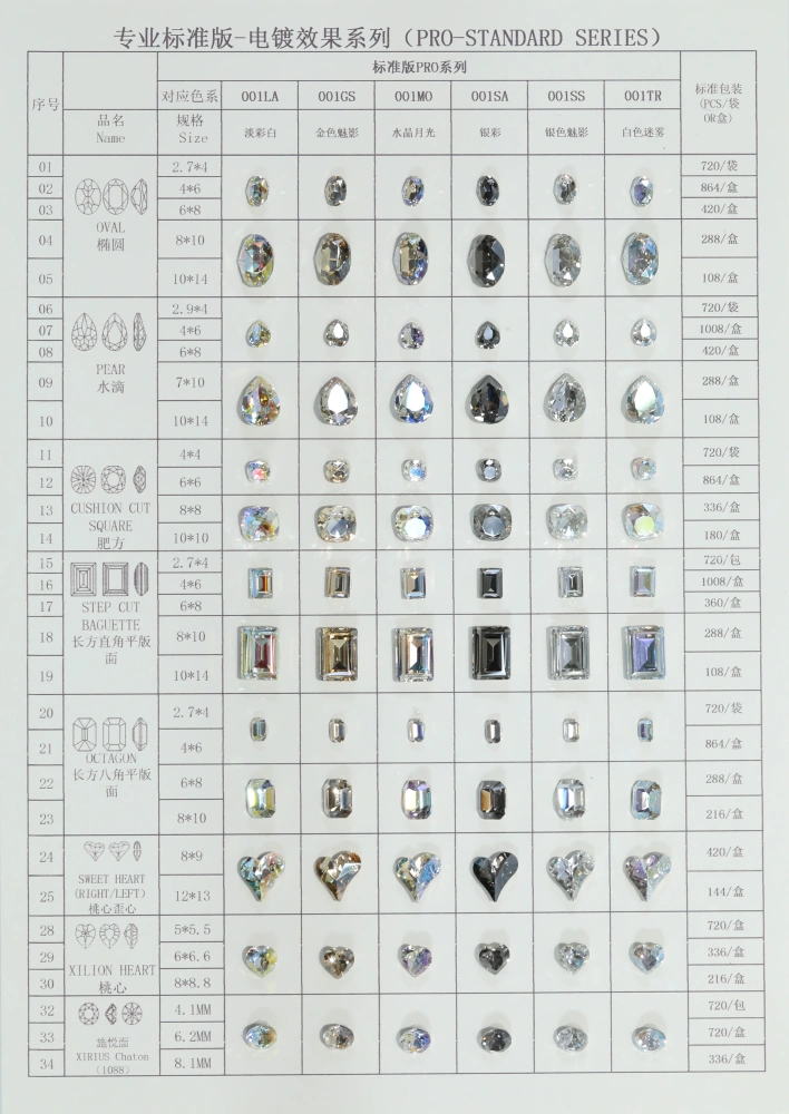 Pointed Bottom PRO-Standard Series Rhinestone Color Chart Size Specification Card DIY Jewelry Making Swatch Card