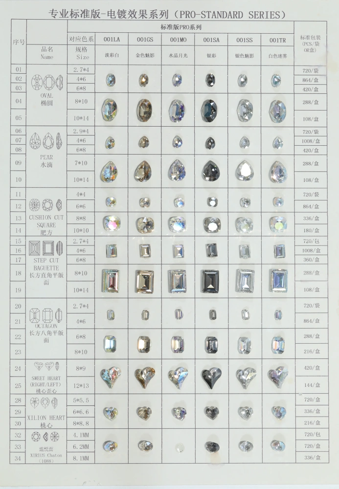 Pointed Bottom PRO-Standard Series Rhinestone Color Chart Size Specification Card DIY Jewelry Making Swatch Card
