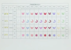 Color Card 1
