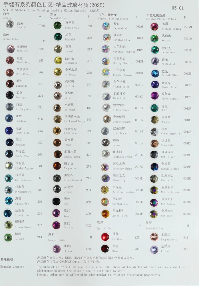 Sew On Rhinestones Color Chart Size Specification Card DIY Jewelry Making Accessories Display Card