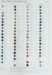 color card 1
