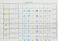 Color Card 1