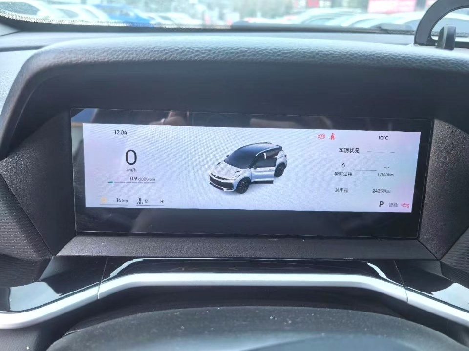 Geely Binyue L