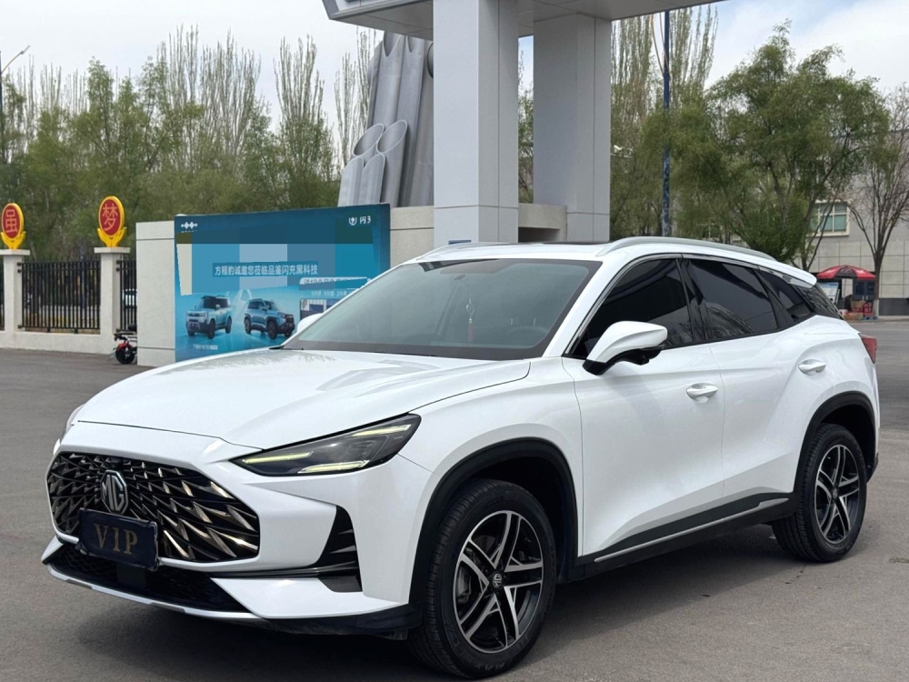 MG ONE