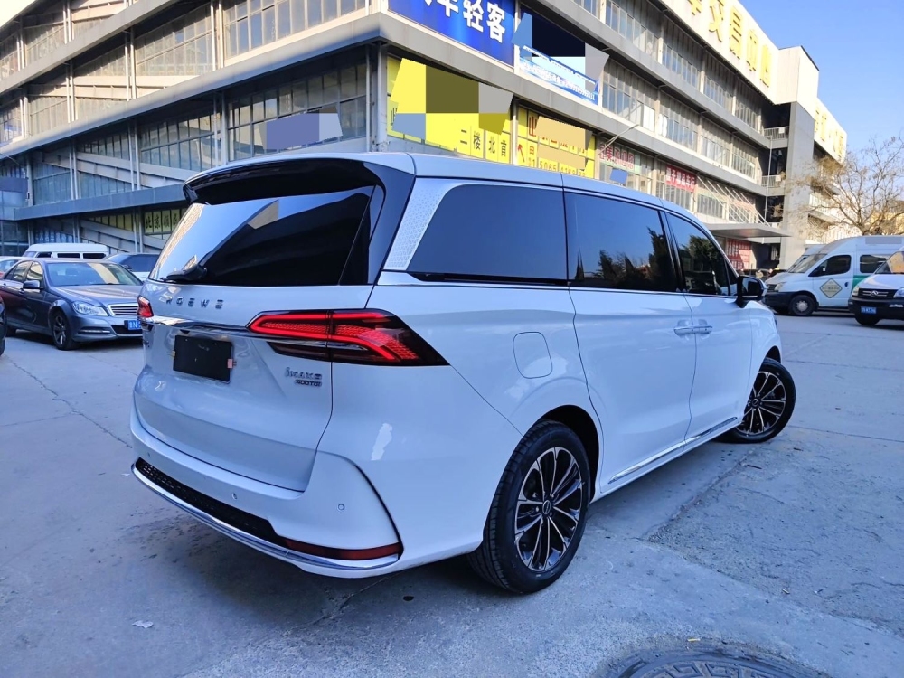 Roewe iMAX8