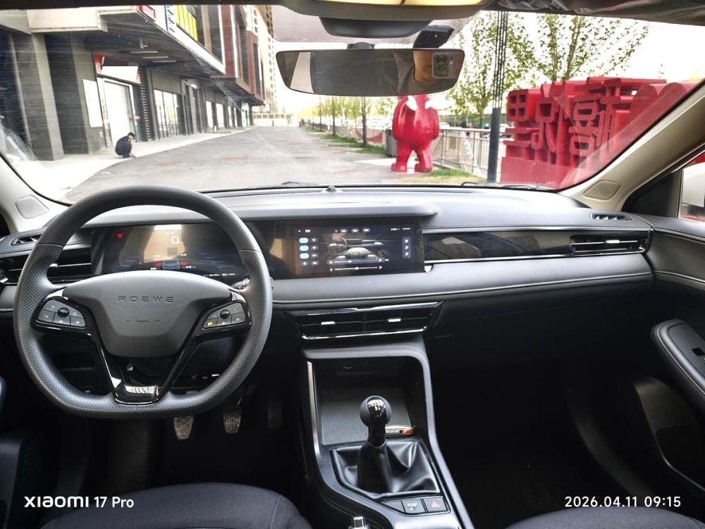 Roewe i5