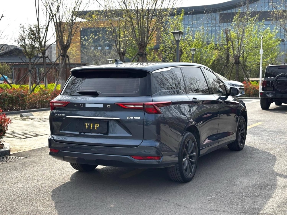 Wuling Kaige