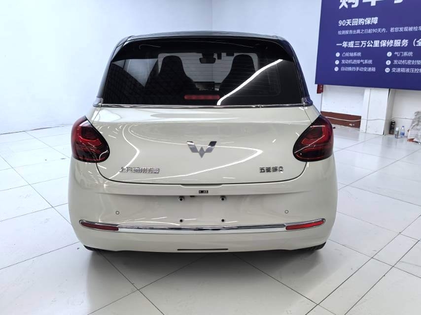 Wuling Bingo