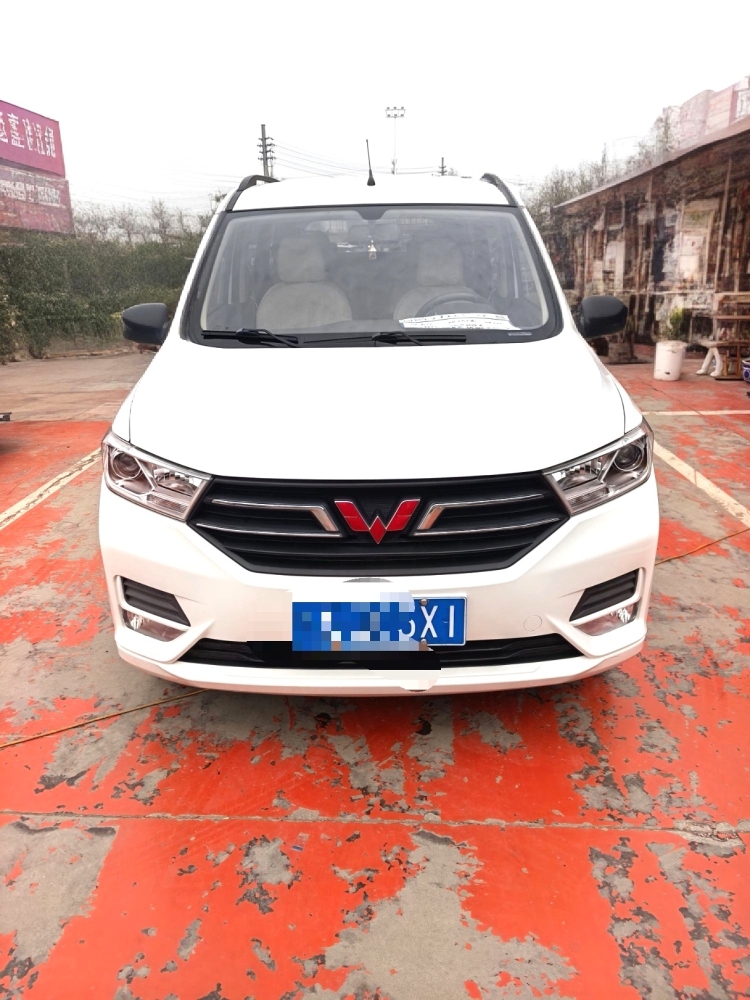 Wuling Hongguang S