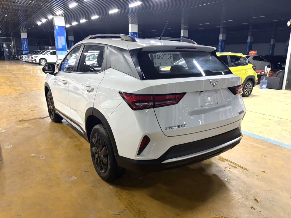 Wuling Xingchi