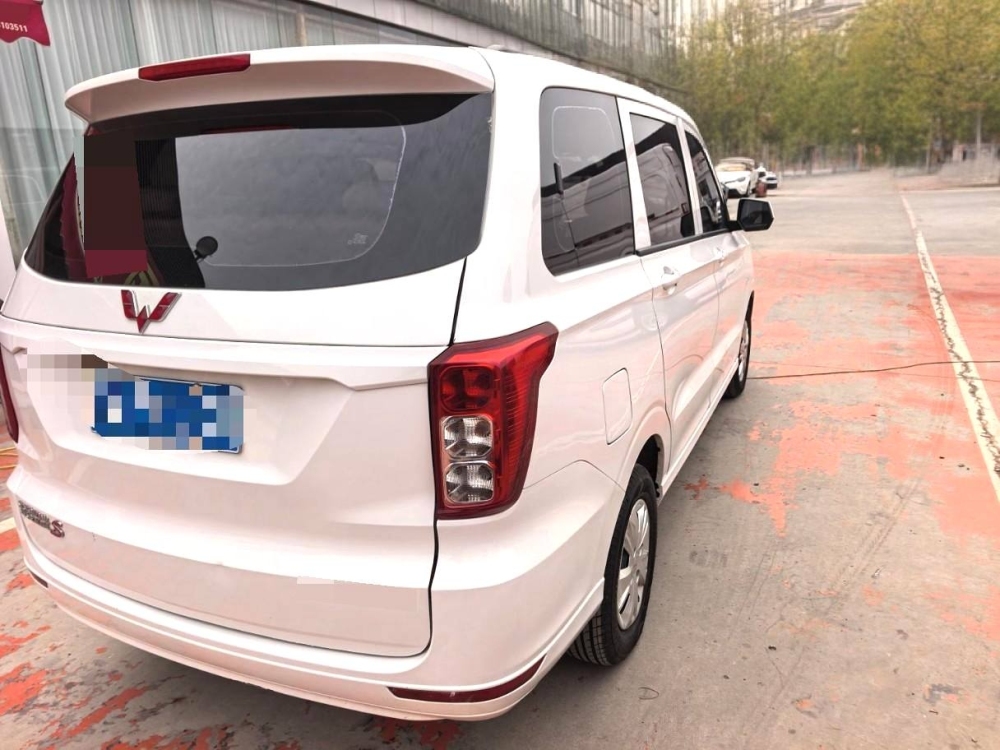 Wuling Hongguang S