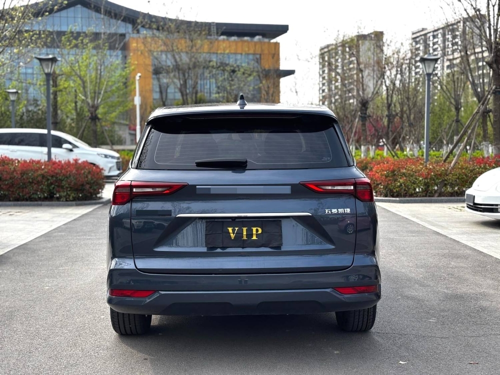 Wuling Kaige