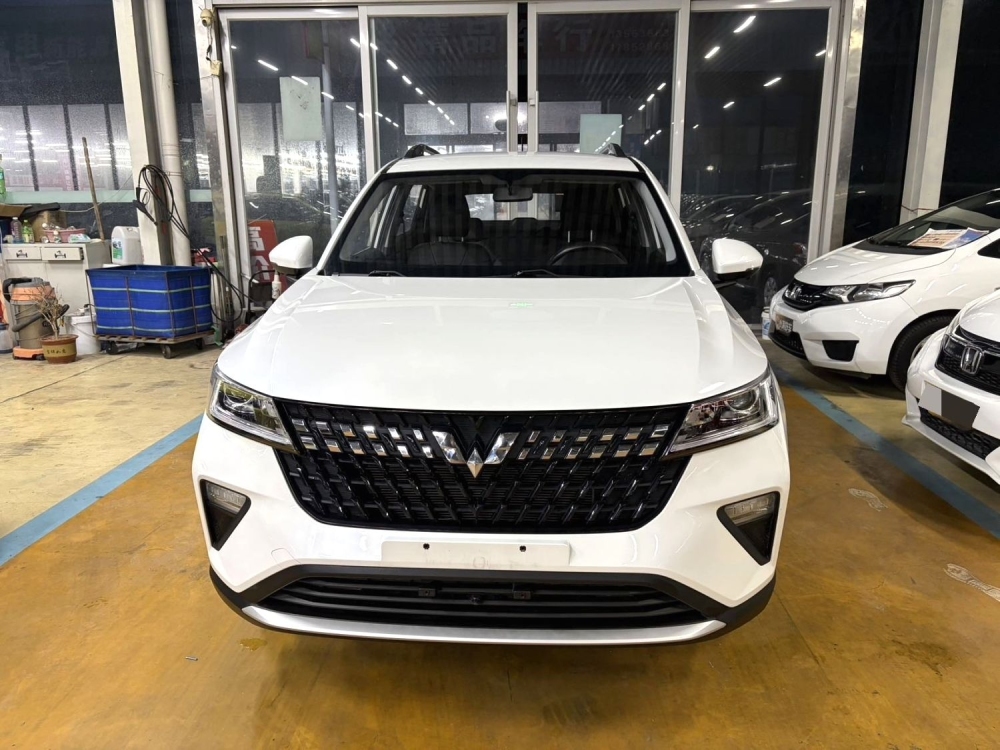 Wuling Xingchi