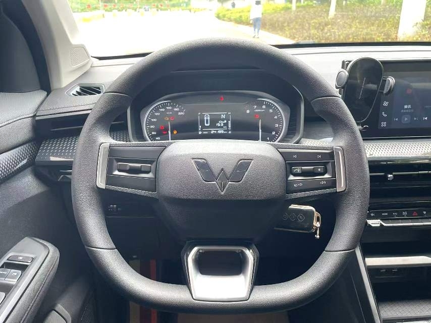 Wuling Xingchen
