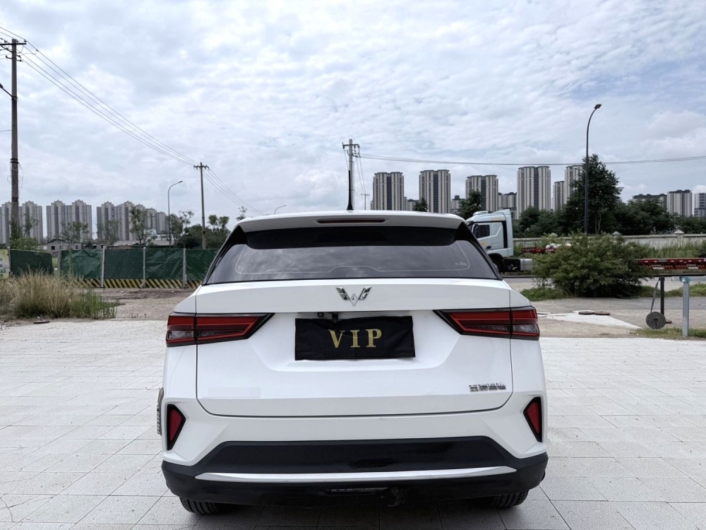Wuling Xingchi