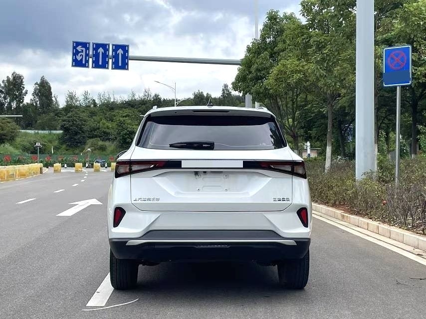 Wuling Xingchen