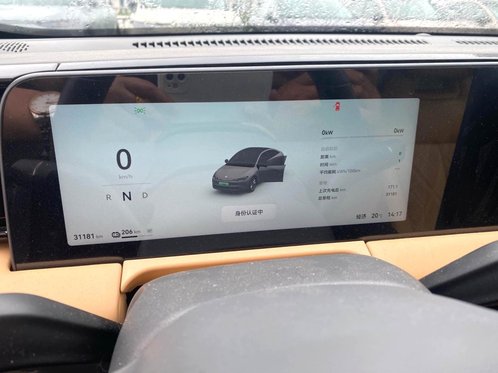 Leapmotor C01