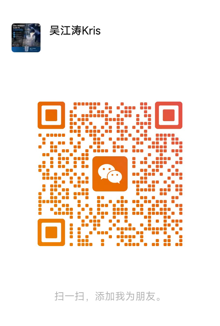 Anhui Province Tianle Plastic Co.,Ltd 