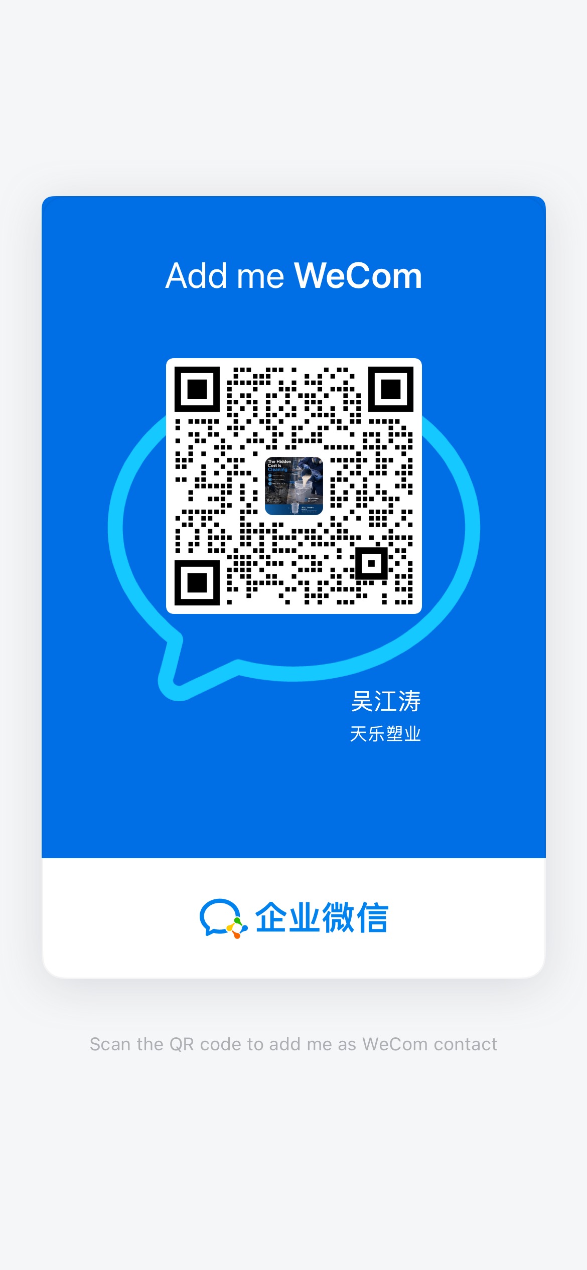 Anhui Province Tianle Plastic Co.,Ltd 