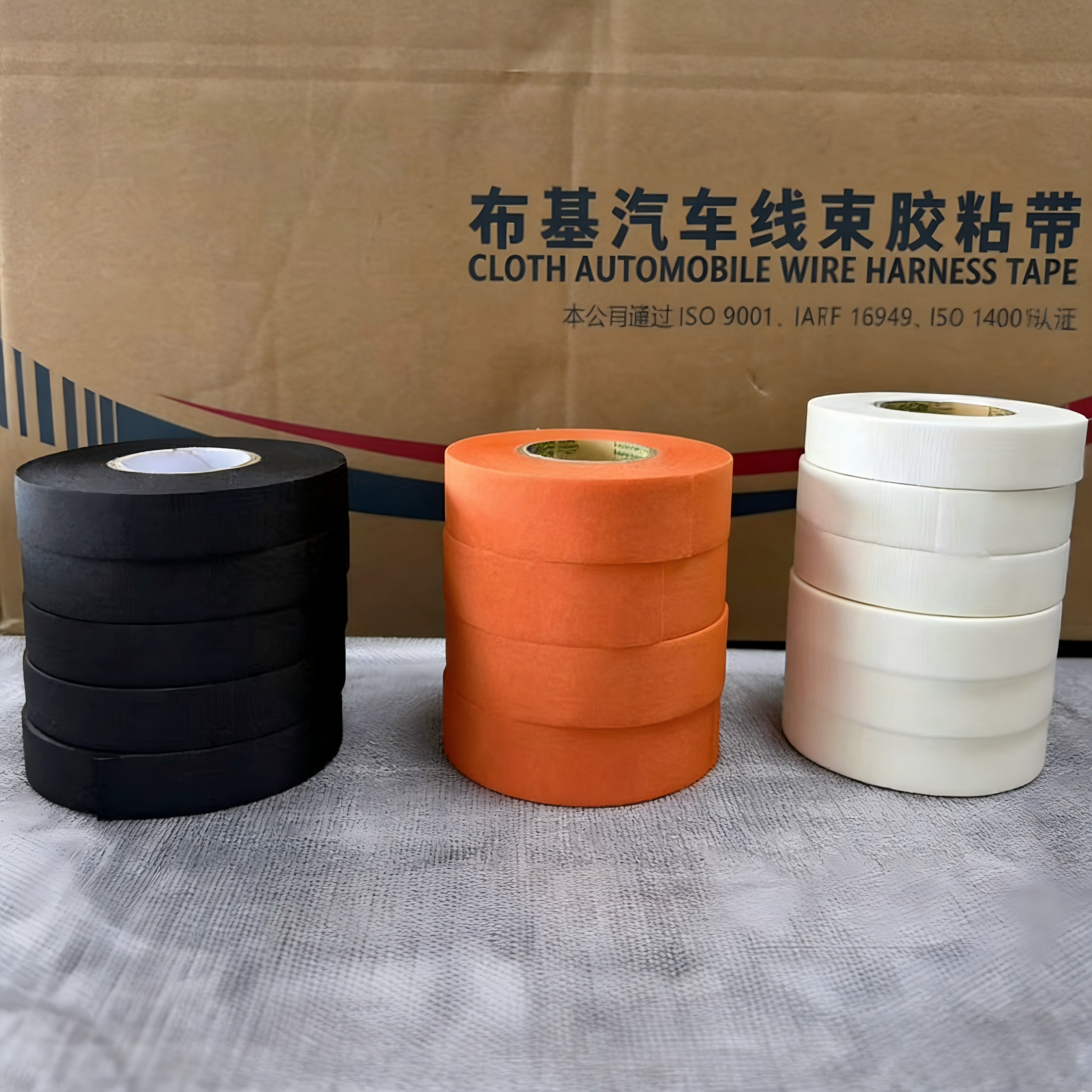 Automotive Wire Harness Tape,MY SHOP,Automotive Wire Harness Tape