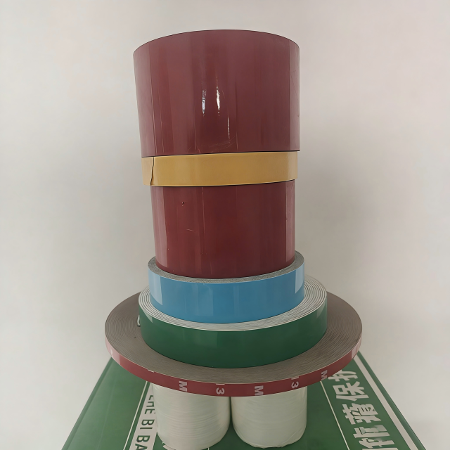 PE Double-Sided Tape,MY SHOP,Double Sided Tape