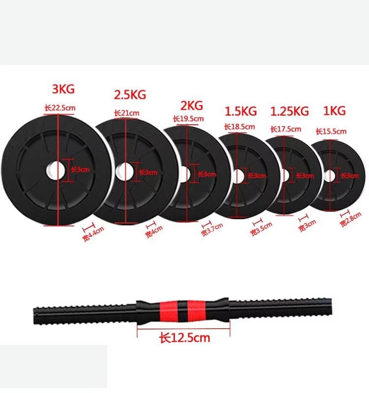 ROUND-HEADED CEMENT DUMBBELLS,MY SHOP,ROUND-HEADED CEMENT DUMBBELLS