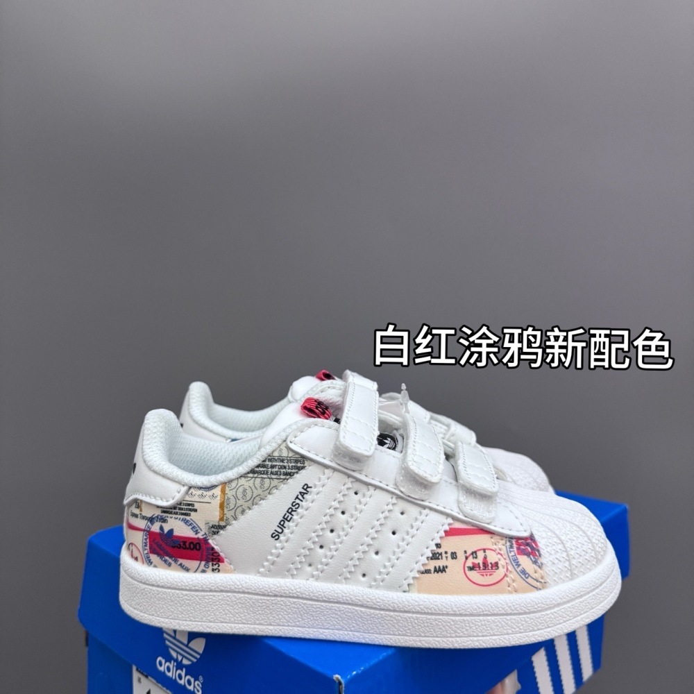 TX10 ADIDAS Children’s Shoes