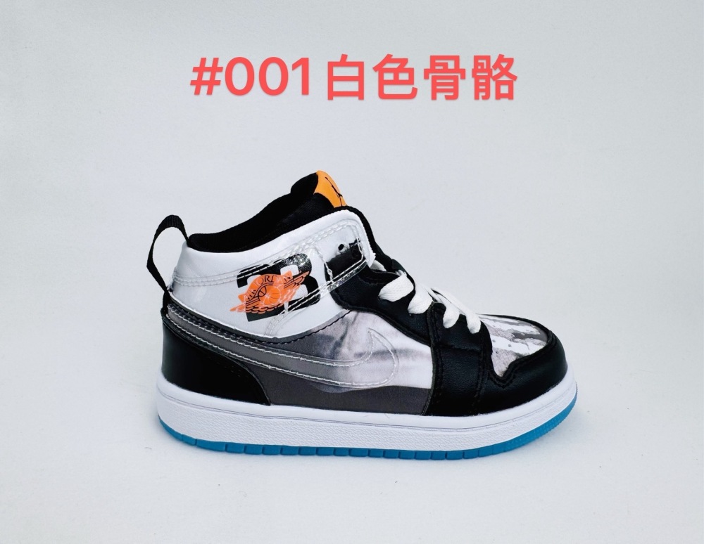 TX4 NIKE AJ1 i Children’s Shoes