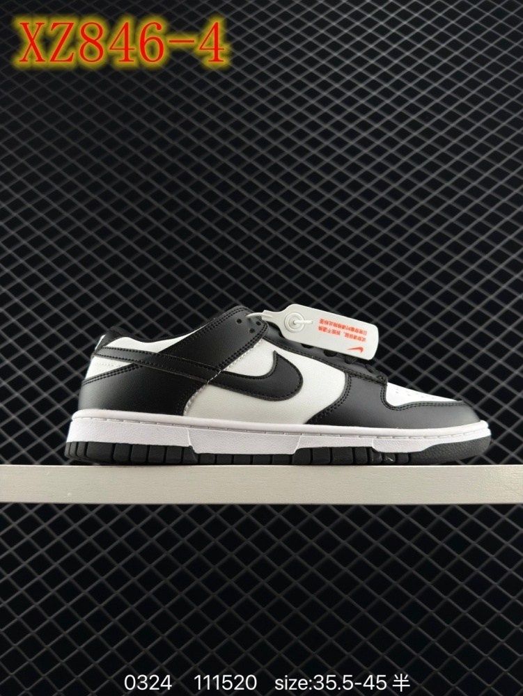 XZ846 Nike Sb Dunk Low Pro