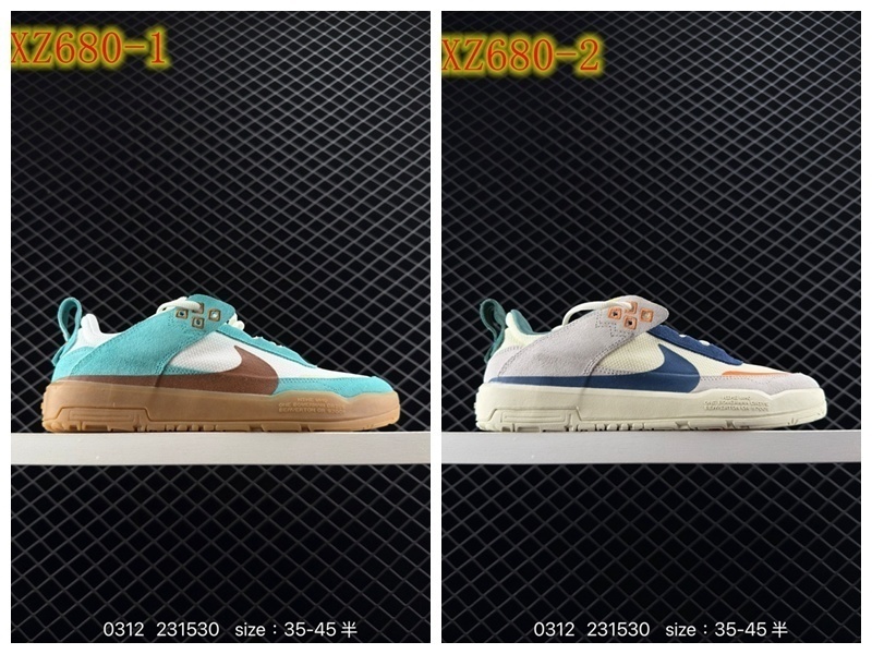 XZ680 Nike SB DAY ONE