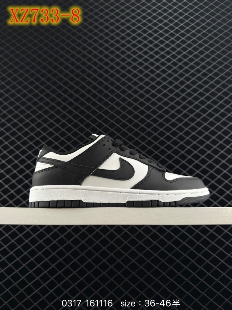 XZ733 Nike Sb Dunk Low Pro