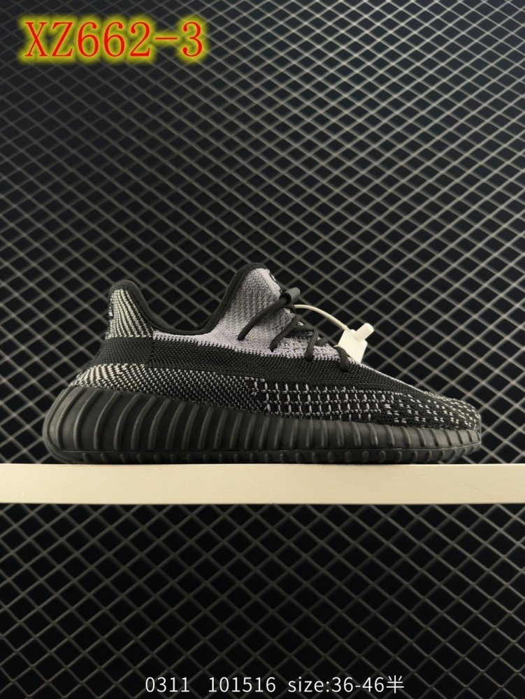 XZ662 Adidas Yeezy Boost 350V2