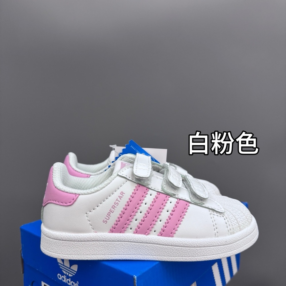 TX10 ADIDAS Children’s Shoes