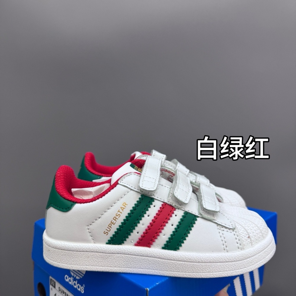 TX10 ADIDAS Children’s Shoes