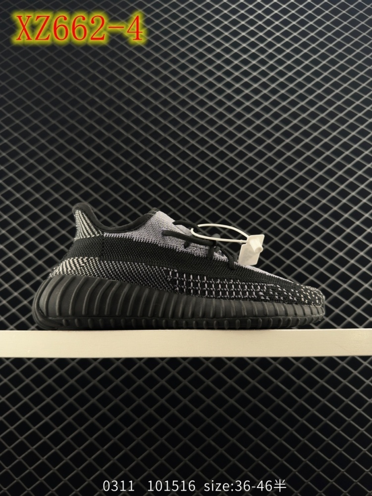 XZ662 Adidas Yeezy Boost 350V2