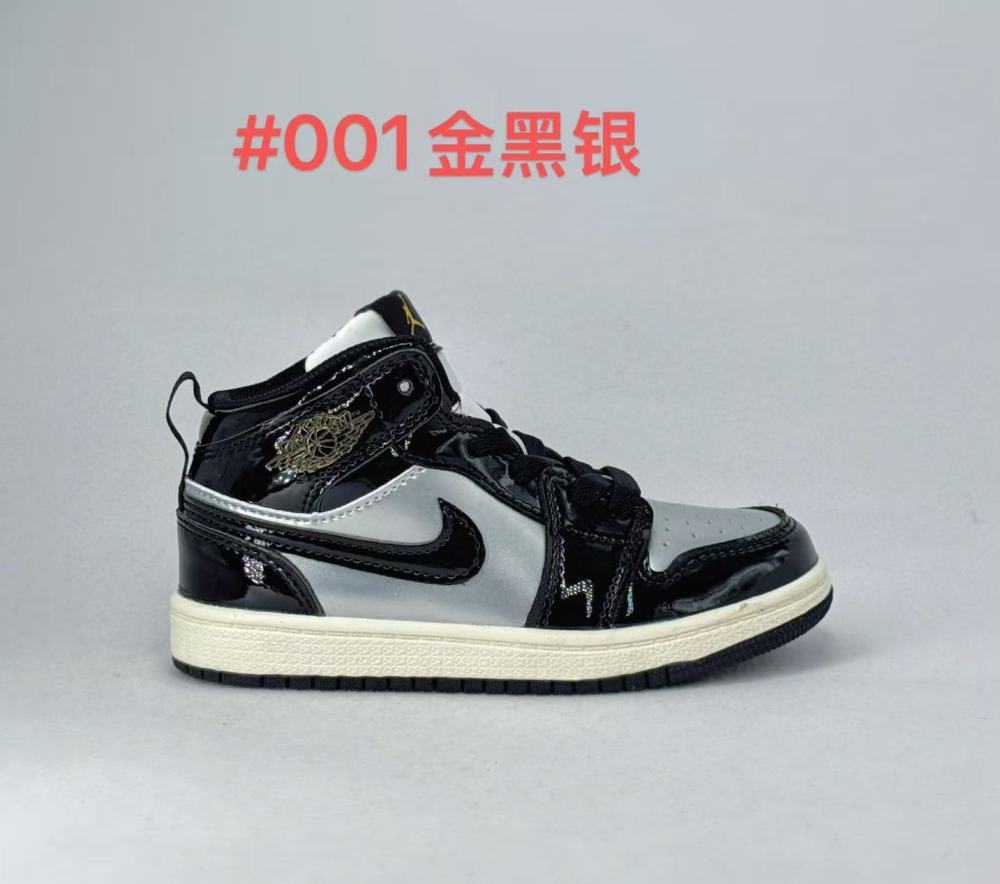 TX4 NIKE AJ1 i Children’s Shoes
