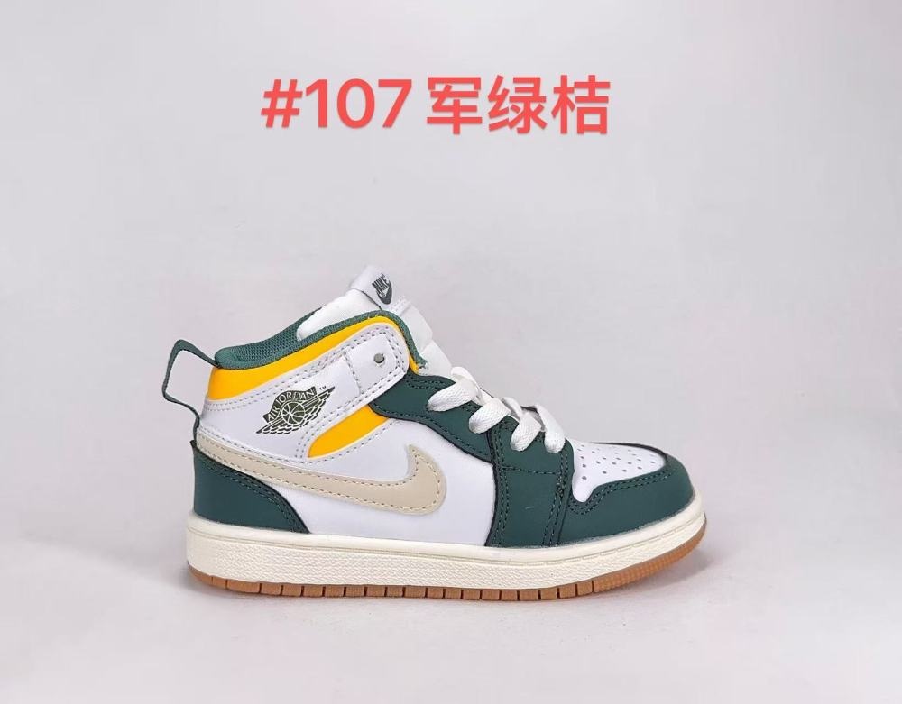 TX4 NIKE AJ1 i Children’s Shoes