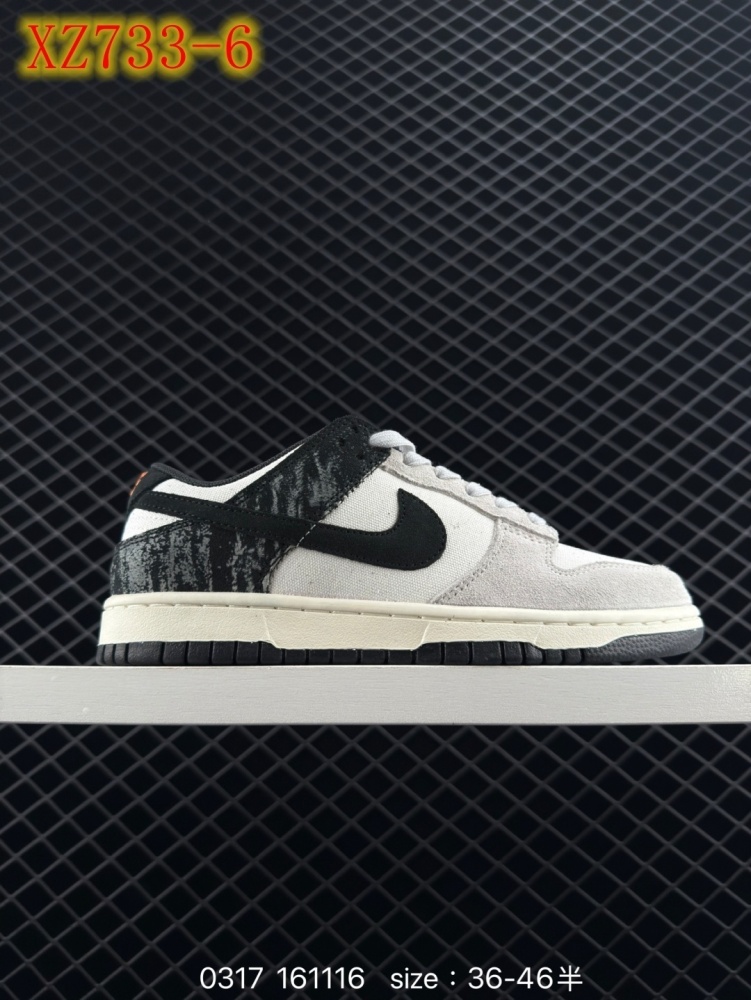 XZ733 Nike Sb Dunk Low Pro